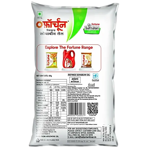 272765-2_7-fortune-soya-bean-oil.webp