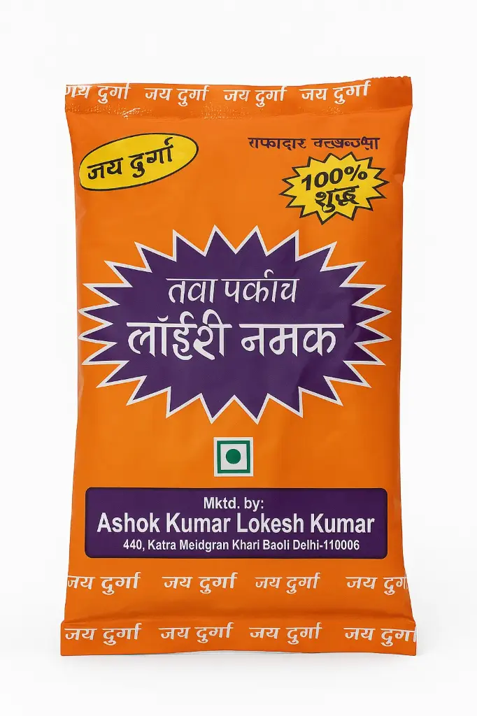 Jai Durga Tawa Pakicha Loheri & Sendha Namak – 100% Pure Rock Salt for Cooking (200g)